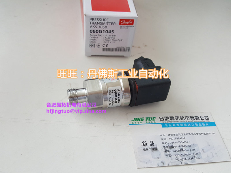 Danfoss DANFOSS pressure sensor AKS 3050-N231-A1CD21-0 060G1045 -1~25