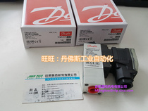 061B110866 MBC5100-2431-2CB04 061B1108 DANFOSS DANFOSS pressure switch