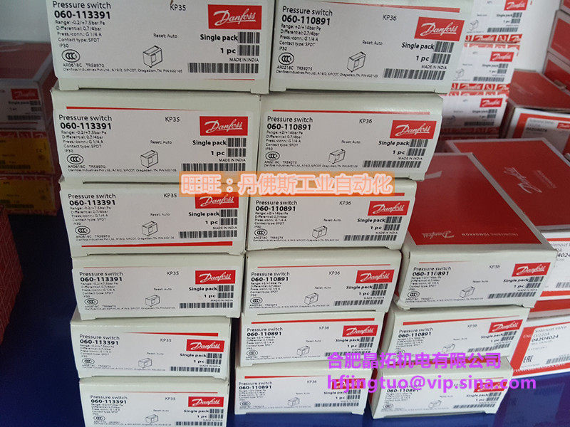 Danfoss pressure switch KP1 KP2 KP5 KP6 KP36 KP35 060-1133 060-1108