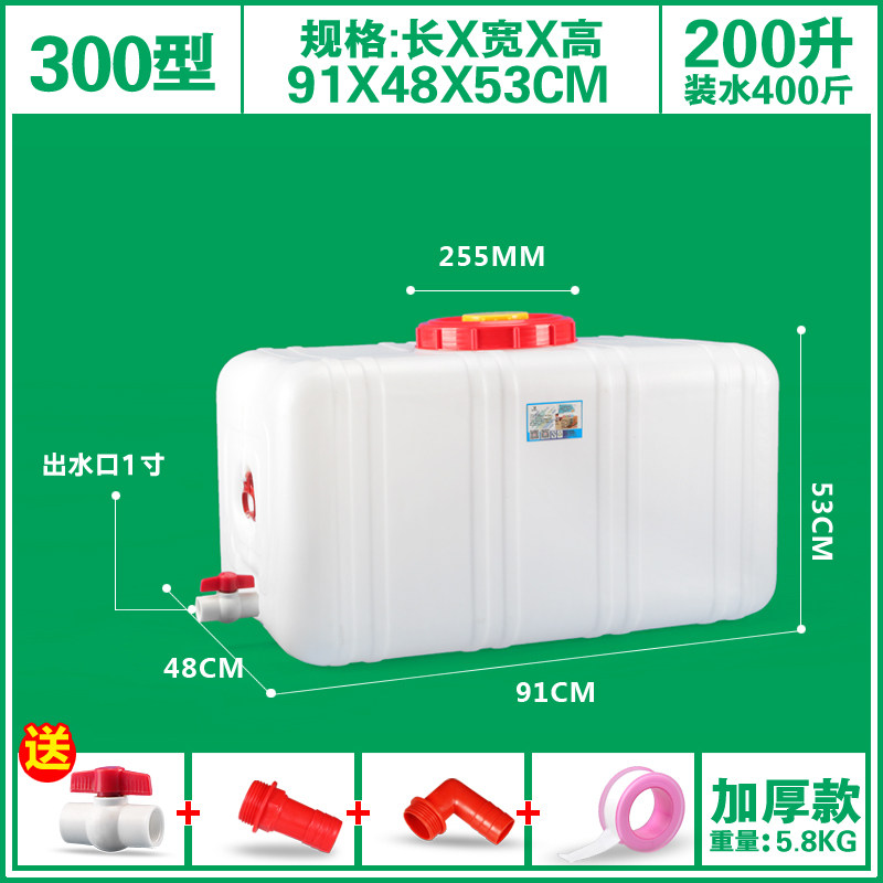Square bucket with tap horizontal glue water bucket On-board Plastic Drum Multipurpose with lid Roof Storage Tank Home