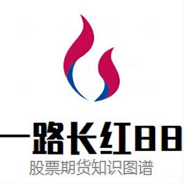 一路长红88