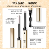 Слиток, водонепроницаемый карандаш для бровей, 5 шт, долговременный эффект, не стирается, защищает от пота, подходит для начинающих