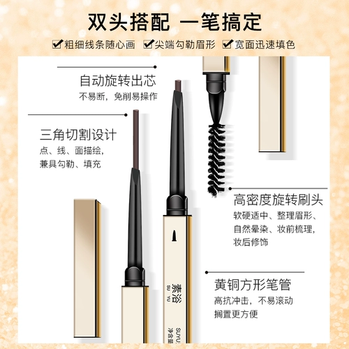 Слиток, водонепроницаемый карандаш для бровей, 5 шт, долговременный эффект, не стирается, защищает от пота, подходит для начинающих