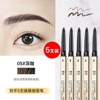 Слиток, карандаш для бровей, 5 шт, 3 штук