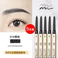 Слиток, черный карандаш для бровей, 5 шт, 3 штук