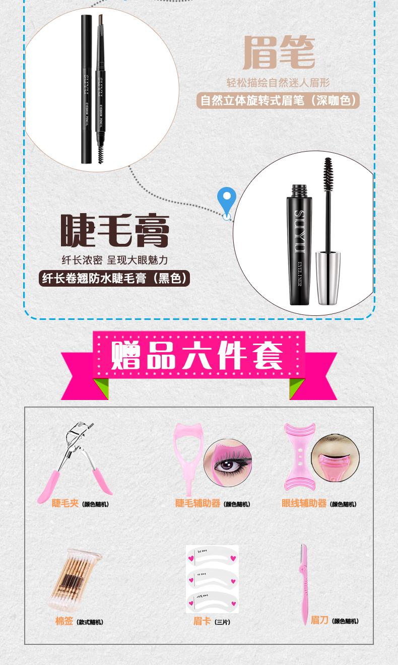 Mỹ phẩm Đặt Trang Điểm Mascara Eyeliner Bốn mảnh Kết Hợp Hoàn Chỉnh Người Mới Bắt Đầu Ánh Sáng Tự Nhiên Sinh Viên Đảng Chính Hãng phấn má hồng