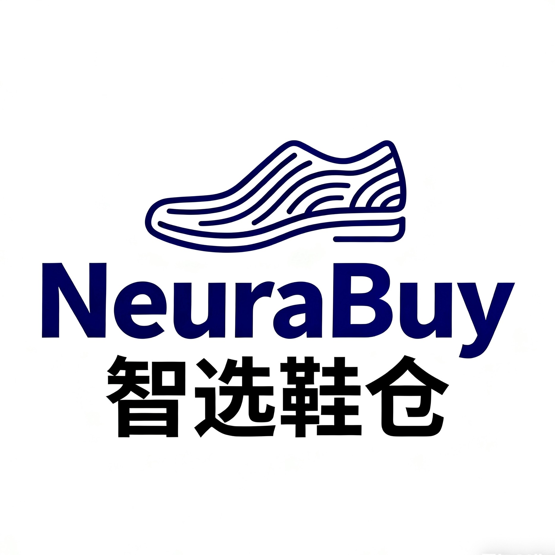NeuraBuy智选鞋仓