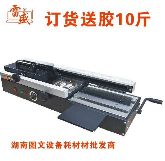 Spot Thunder Sein WD40A WD40A A4 Wireless Glue Loader Single Rubber Wheel Sizing Machine Tenders Bookbinding Machine