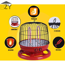 New Bird Cage Warmer Home Electric Toaster Oven Small Sun Toaster Bird Cage Toasted Fire Cage Warm Stove Small Fire