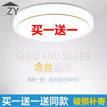 Led toilet suction ceiling light toilet bathroom waterproof anti-fog household brief about modern kitchen light toilet lamps