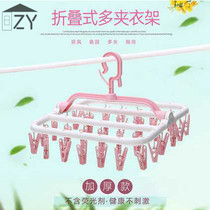 Dry Socks Hanger Multi Briefs Multifunction Disc Home Sunburn Clothes Brace Underwear Round Baby Baby Clips