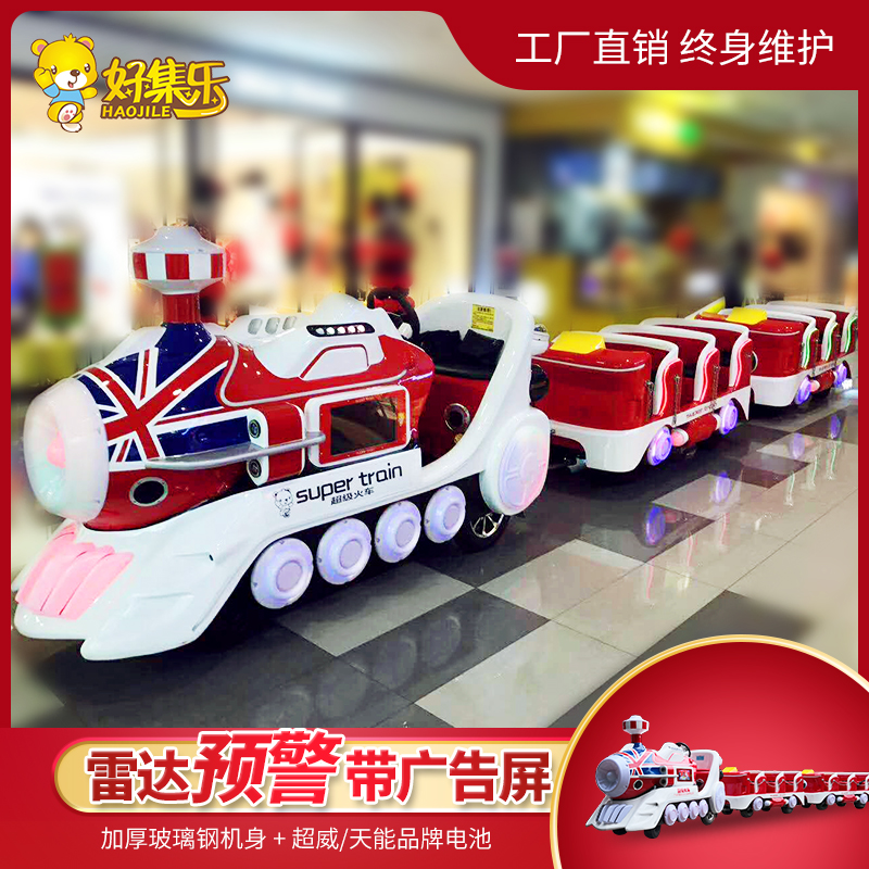 Supertrain Square Indoor Mall Train Mall Train Shop Electric Outdoor Large Amusement Equipment