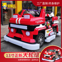 Haojile Speed pioneer Double bumper car Childrens electric outdoor amusement car Mall square amusement equipment