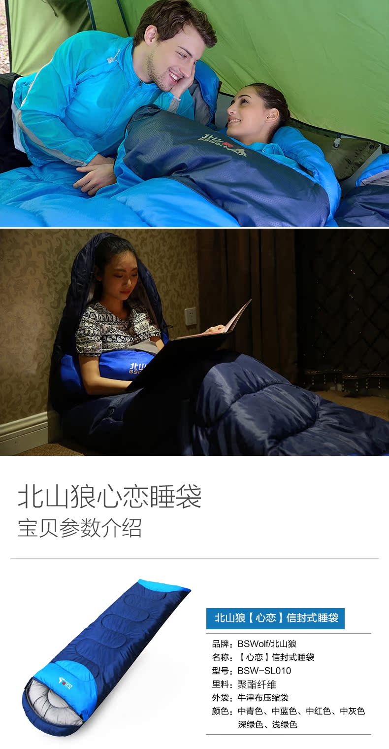 Beishan Wolf Túi ngủ lạnh Người lớn ngoài trời Người lớn Mùa đông Dày Cắm trại ấm áp Đơn Trong nhà Nam Cắm trại Đôi túi ngủ văn phòng mùa đông