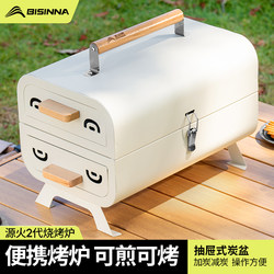 Beishanlang Barbecue Grill Small Household Barbecue Rack Outdoor Portable Thickened Kebab Charcoal Grill 2025 New Model