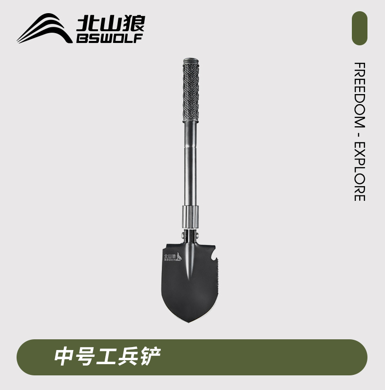 Outdoor sapper shovel multi-functional field German folding shovel fishing digging car self-defense supplies