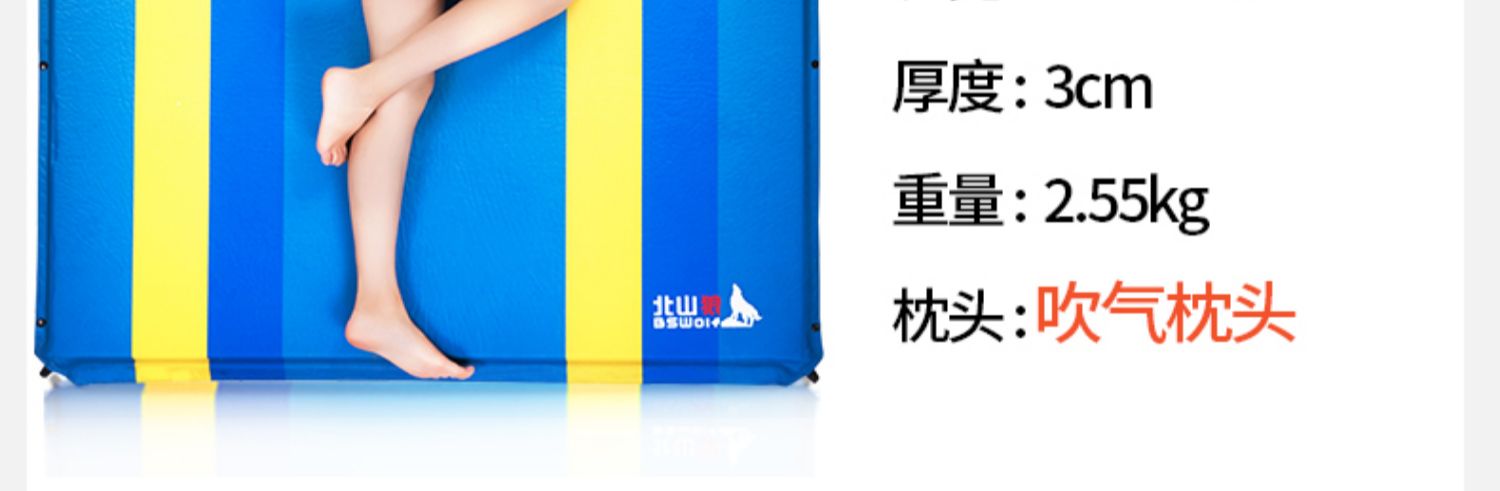 Beishan Wolf Tự động Pad Pad ngoài trời Lều ngủ Mat Độ ẩm Pad Mở rộng Dày đôi Không khí Đệm ngoài trời Cắm trại Mat - Thảm chống ẩm / Mat / Gối xốp trải sàn