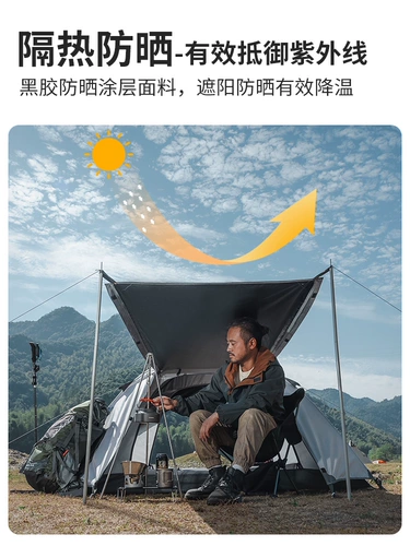 Дорожная профессиональная палатка подходит для пеших прогулок, портативный навес для кемпинга, защита от солнца