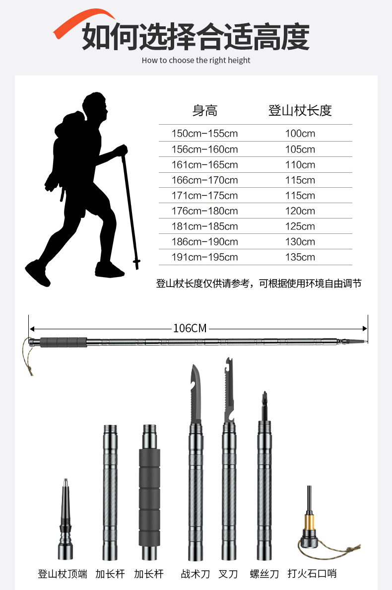 Sói sói đa mục đích trekking cực ngoài trời tự vệ trường sinh tồn với dao đi bộ leo núi thiết bị leo núi - Gậy / gậy gậy xếp gọn