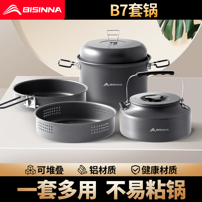 Beishanlang Outdoor Cookware Camping Pot Set Portable Kettle Cassette Stove Special Frying and Cooking Integrated Pot Camping Set Beishanlang Outdoor Cookware Camping Pot Set Portable Kettle Cassette Stove Special Frying and Cooking Integrated Pot Camping Set