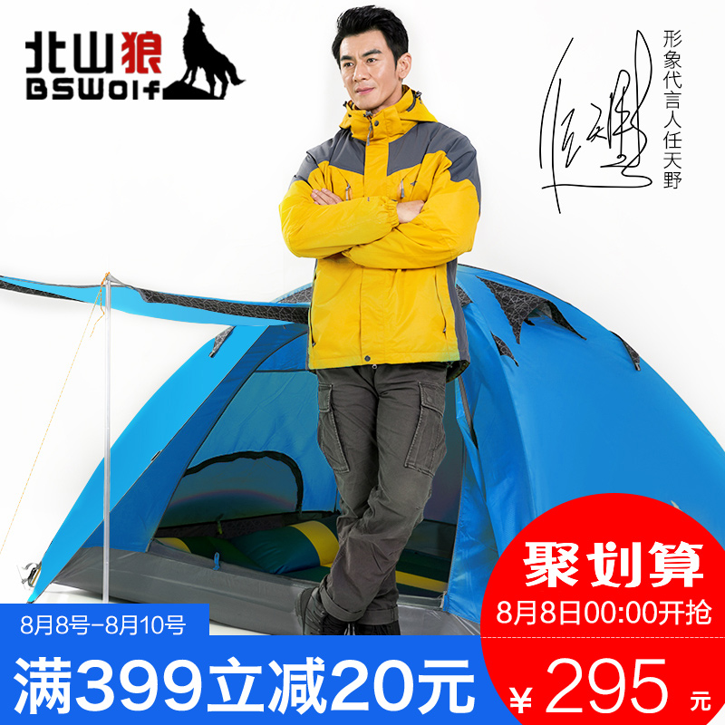 ��ɽ��¶Ӫ����BSW-ZL023