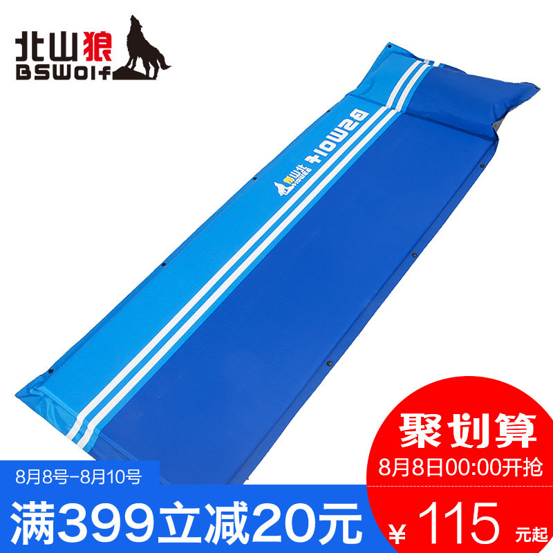 ��ɽ�ǻ��ⵥ���Զ�������BSW-Q3028