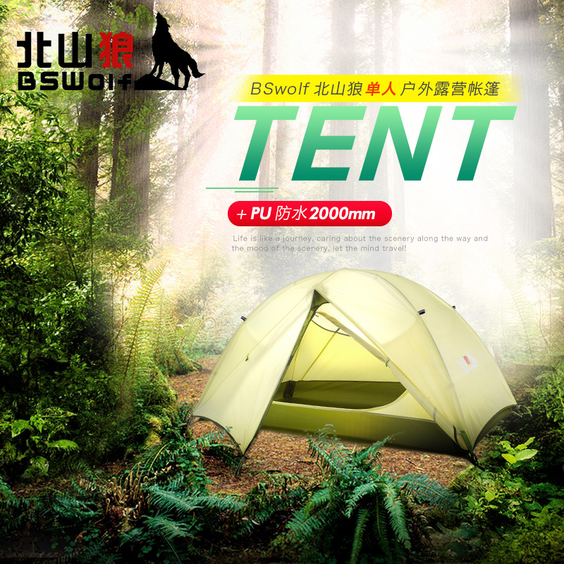 ��ɽ�ǵ�������BSW-ZL028