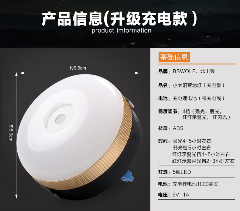Beishan Wolf LED chói sạc siêu sáng lều ngoài trời chiếu sáng ngoài trời trại đèn cắm trại đèn cắm trại đèn đèn pin supfire