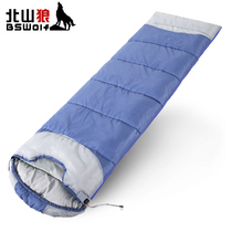 Beishan Wolf Adult Outdoor Travel Spring and Summer Warm Indoor Wild Camping Single Double Camping Dirty Sleeping Bag