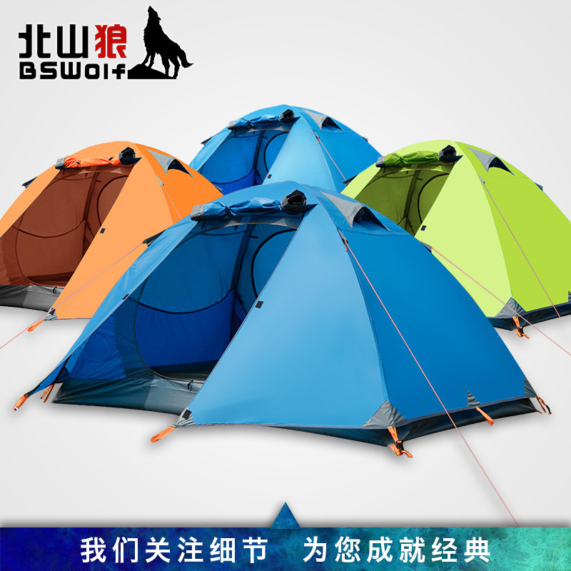 ��ɽ�� ��������BSW-ZL004