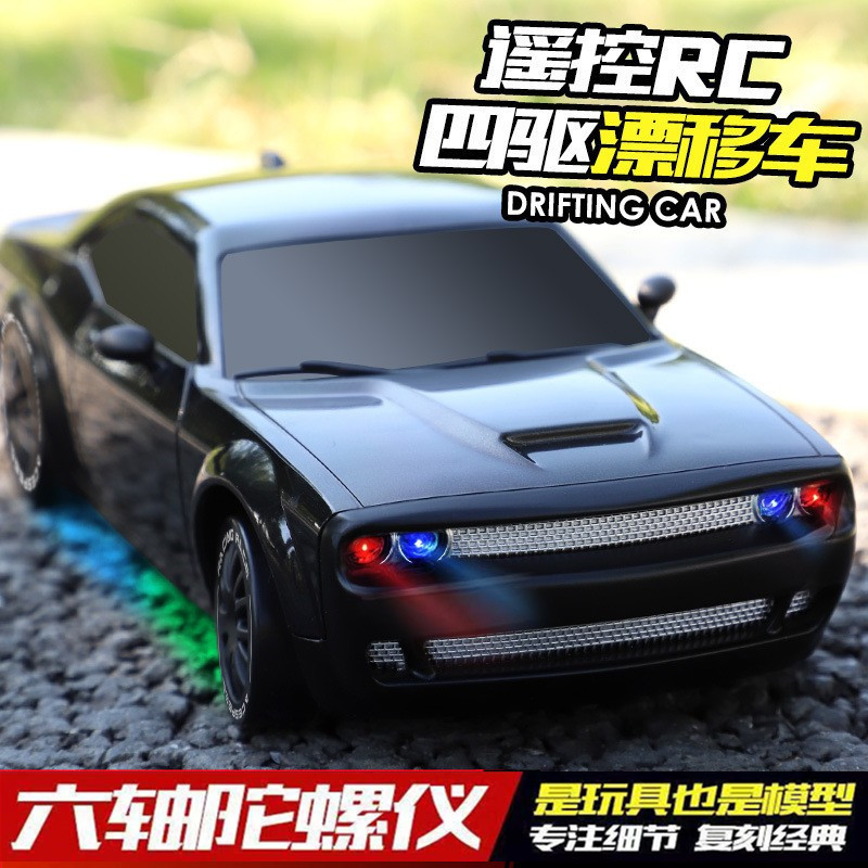 Feiyu Rc Remote Control Car Fqd10 Challenger Hellcat Drift Racing Car Boy's Gift Professional Rc Drift Car