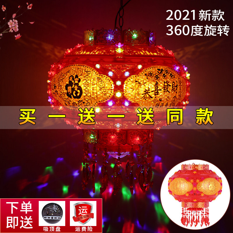 Spring Festival New Year Led Seven Cairocolored rotating walking kerosene lamp cage Crystal chandeliers Balcony Wedding Joe moved the door to the door lantern pair
