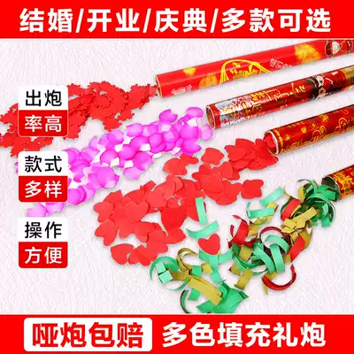 Wedding supplies Wedding gift bubble color flower fireworks tube Wedding birthday opening petal salute Hand-held color gun spray ribbon