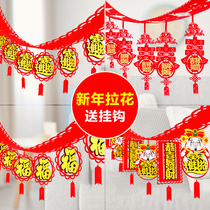 New Years Spring Festival decoration New Year non-woven Fu Zi La Flag Happy New Year flower shop shopping mall landscape layout hanging decoration