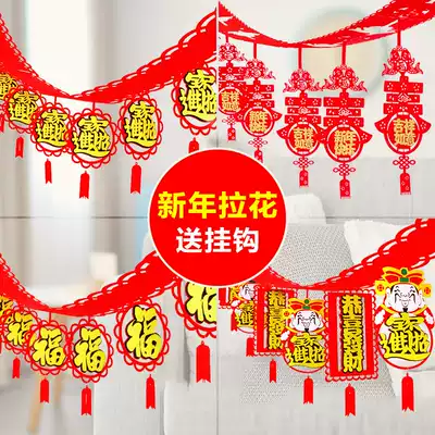New Year Spring Festival decoration New Year non-woven blessing pull flag Happy New Year Pull flower shop shopping Mall scene decoration hanging decoration