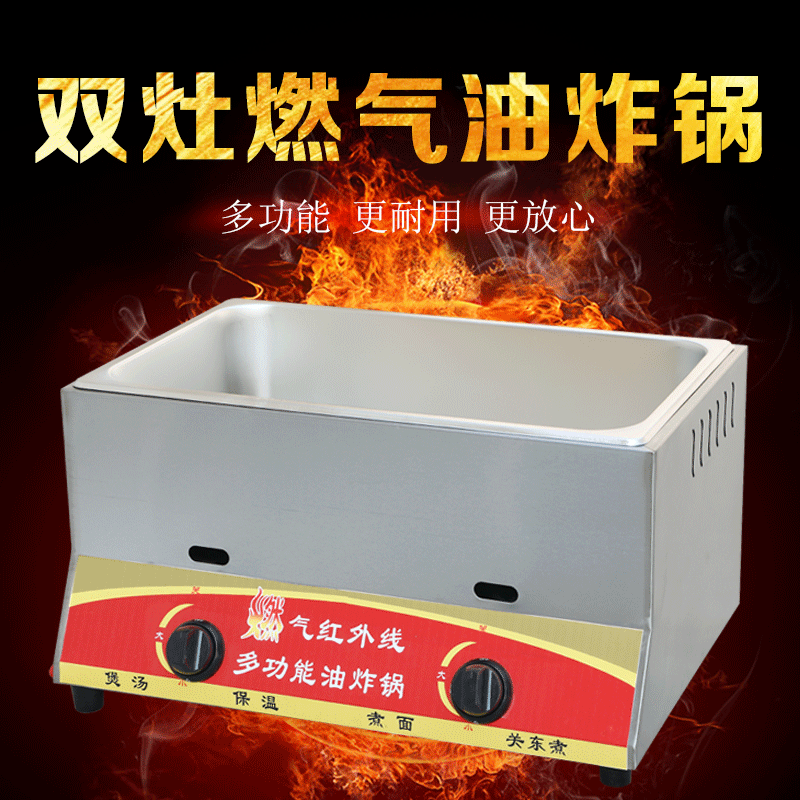 Large-cylinder frying pan Commercial gas frying machine Potato Tower Machine Gas off cooking Gas Liquefied Gas Frying Oven Fryer
