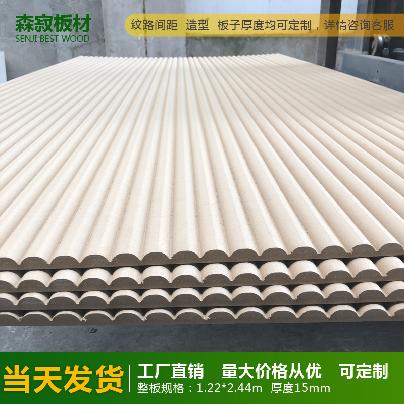 Wavy board decorative board Background wall PVC solid wood density relief board semicircle shaped carving board large corrugated board