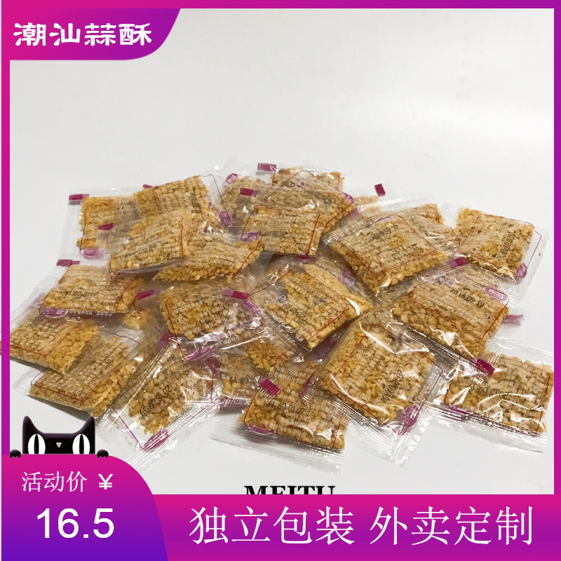 (Independent packaging)Chaoshan garlic crisp fried garlic pure garlic crisp particles clear color uniform 500g