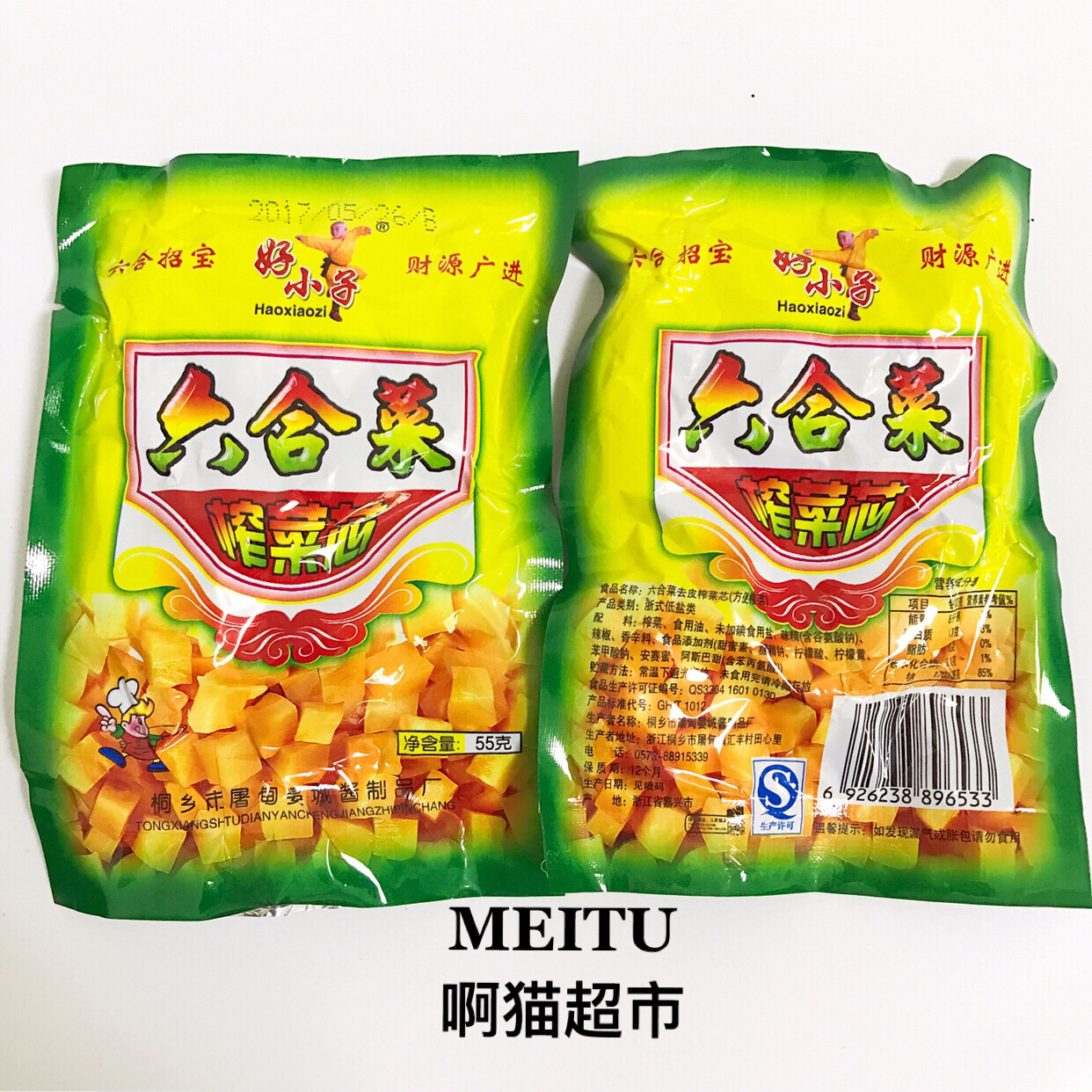 A 25-bag good boy six-in-a-vegetable core six-in-a-vegetable core convenient to squeeze the vegetables