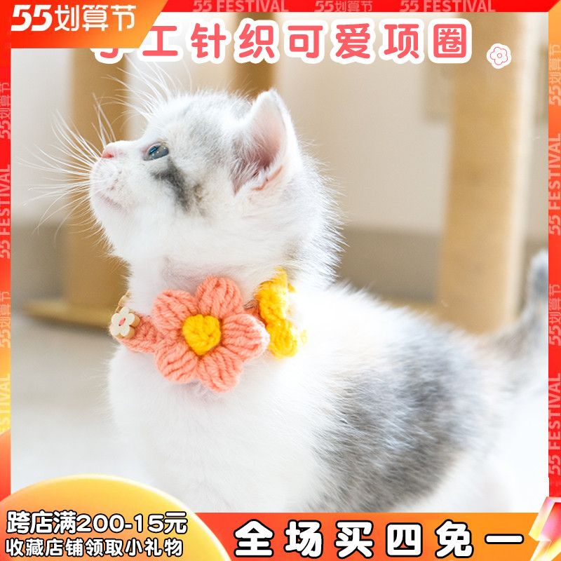 Kitty Neckline Adjustable Hand Knit Neck Collar Small Cat Pooch Enclosure Neck Collar Cute Cartoon Pet Cat Necklace