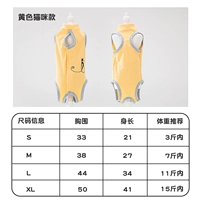 2 части желтых кошек уменьшаются на 5 юаней для удобства изменить