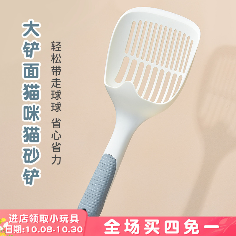 Cat litter shovel large cat poop shovel shovel poop shovel clean cat poop shovel fine hole small hole shovel tofu cat litter shovel