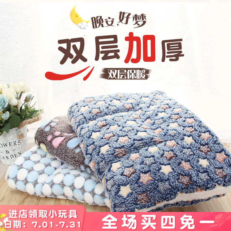 Pet dog pad thickening winter blanket to keep warm cat sleeping pad for general blanket anti-slip cushion