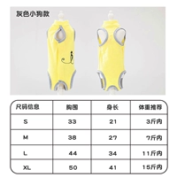 2 куска лимонных желтых кошек сократили 5 юаней для удобства для смены мытья