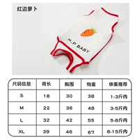 Редис с красным краем, скидка 5 юаней на 2 штуки, легко менять и мыть.