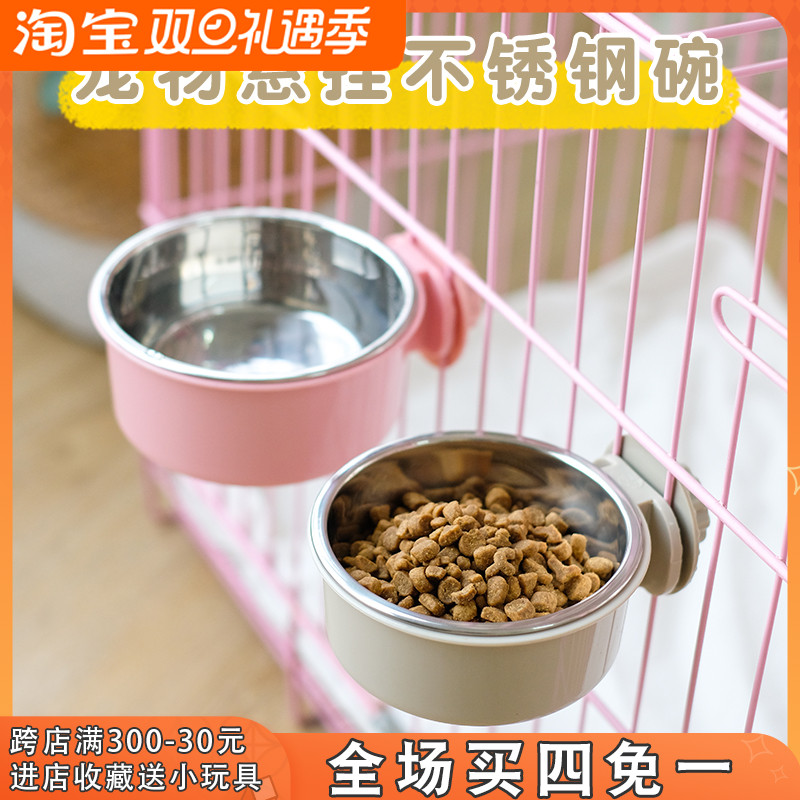 Cat Bowl Dog Bowl Hanging Cage Kitten Drinking Water Bowl Anti-Tipping Fixed Dog Food Bowl Drinking Basin Pet Food Basin