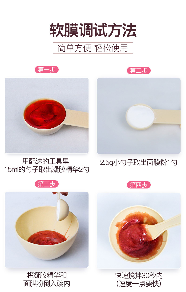 Mặt nạ mềm hoa hồng Weiya Bột mặt nạ gel Thẩm mỹ viện Thành phần chăm sóc da đặc biệt Bên mặt nạ làm trắng miễn phí Bột ngọc trai mặt nạ innisfree đất sét