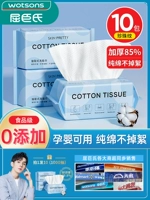 Упаковка, хлопковые влажные салфетки для умывания, очищающее молочко для лица, вытаскиваются из упаковки по одной салфетке