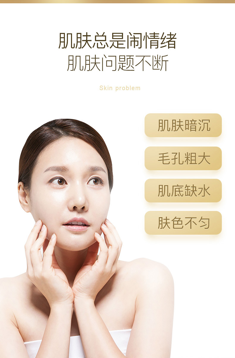 Âm thanh rung động với men gốc xác thực trẻ hóa vỏ trứng che mặt kem ngủ mặt nạ trứng hydrating nâng săn chắc nữ - Mặt nạ mặt nạ nhau thai cừu