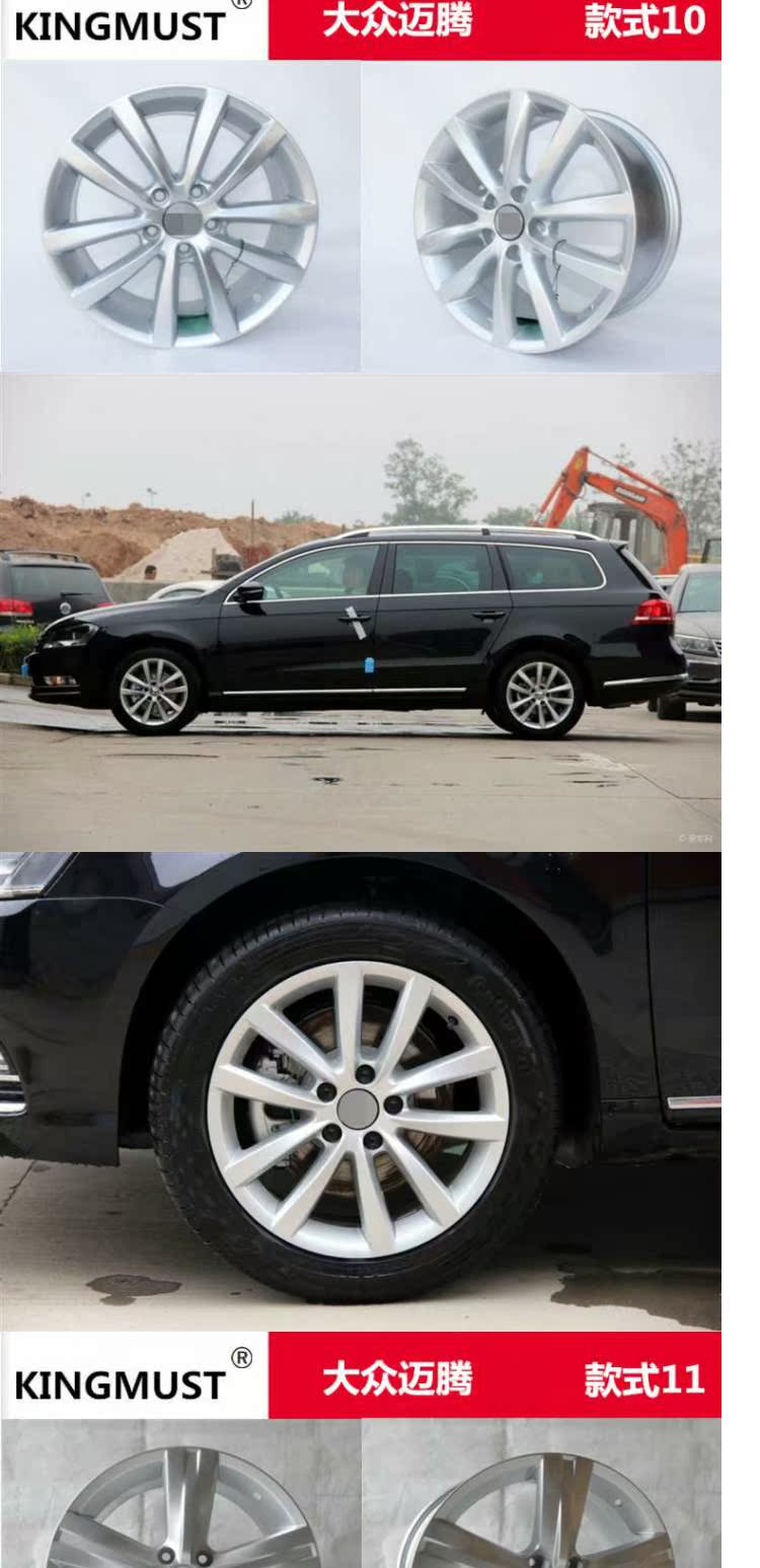 Áp dụng cho vành xe hợp kim nhôm 17 inch của Volkswagen Passat CC Magotan Tiguan L Lingdu Golf Sagitar mâm đúc xe hơi